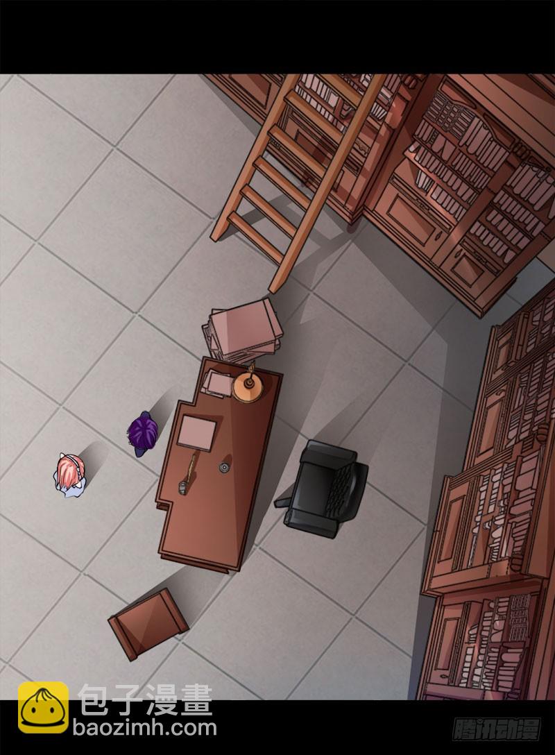 往生镜中的陌生人-第38话