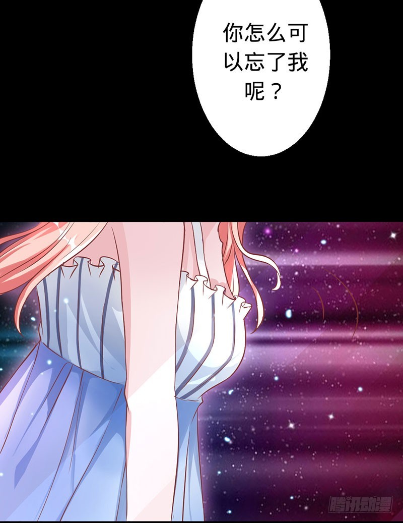 往生镜中的陌生人-第38话
