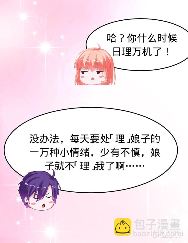 番外1-第40话