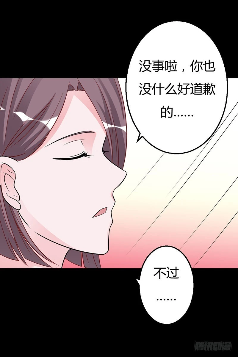 捡来的妹妹-第42话