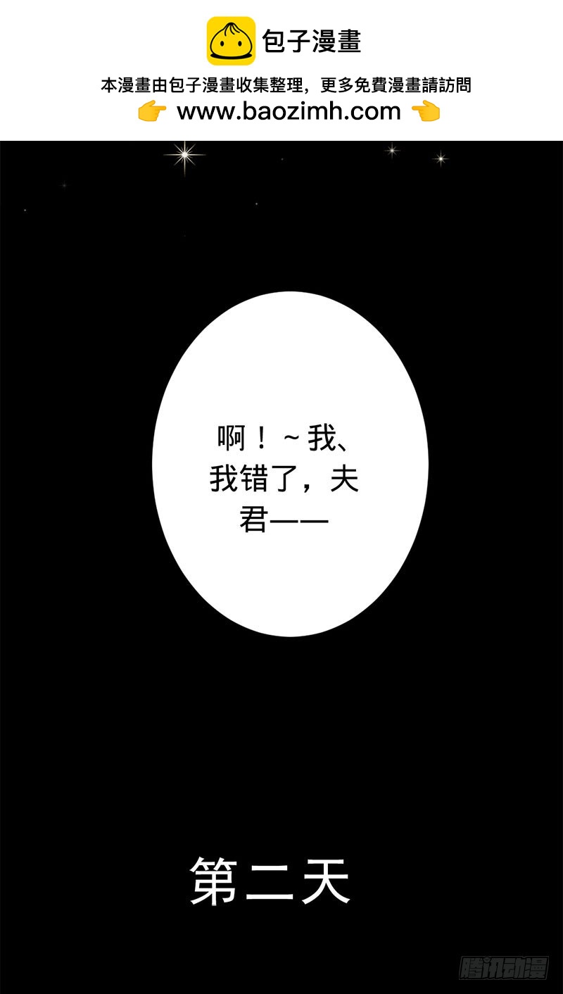 捡来的妹妹-第42话