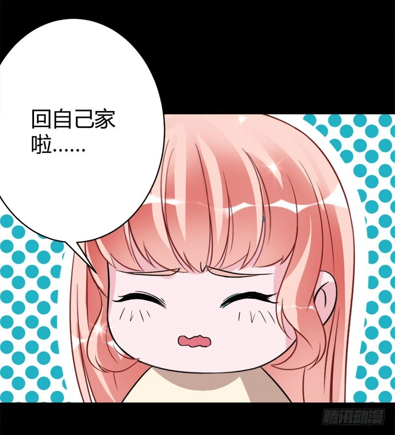 捡来的妹妹-第42话