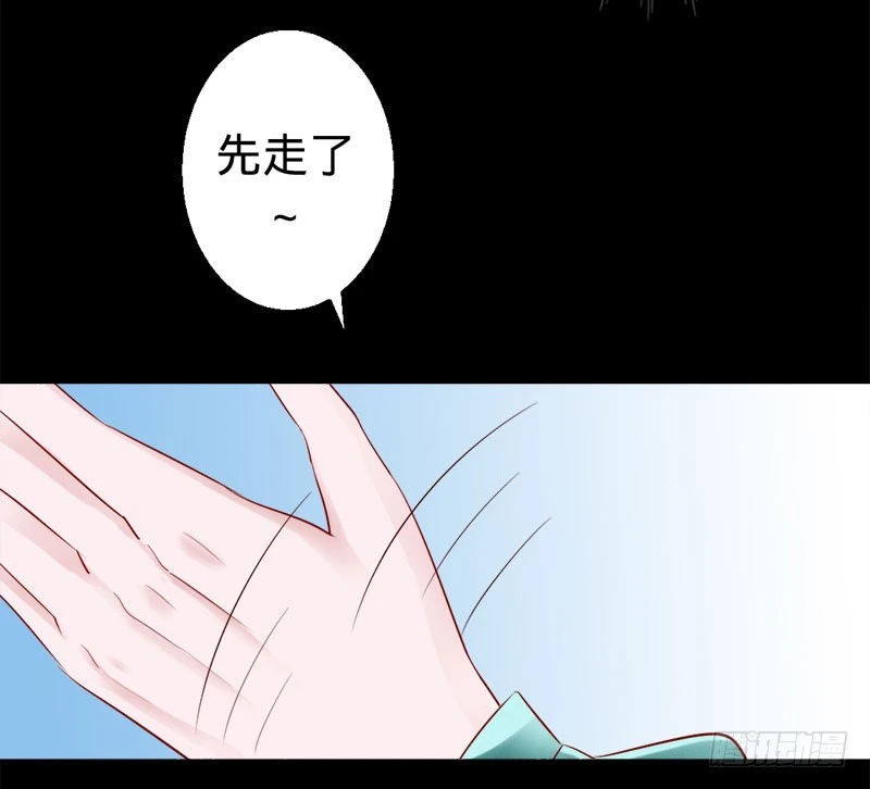 捡来的妹妹-第42话