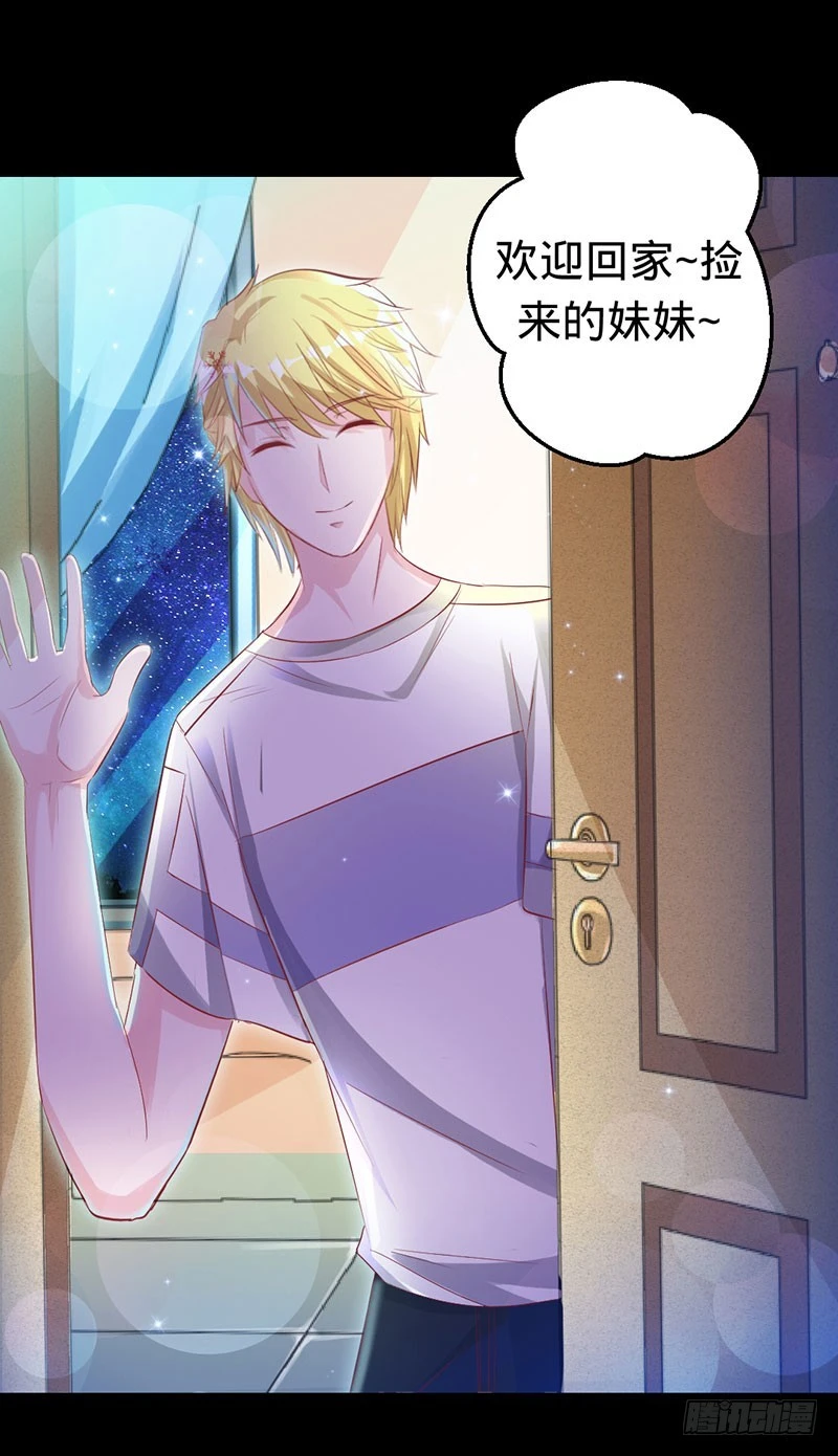 他们是什么关系-第44话