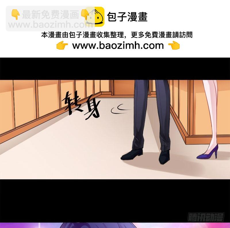 他们是什么关系-第44话