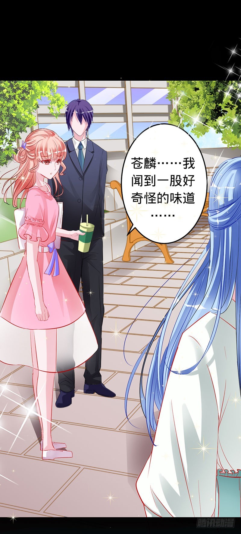 人鱼族的圣物-第46话