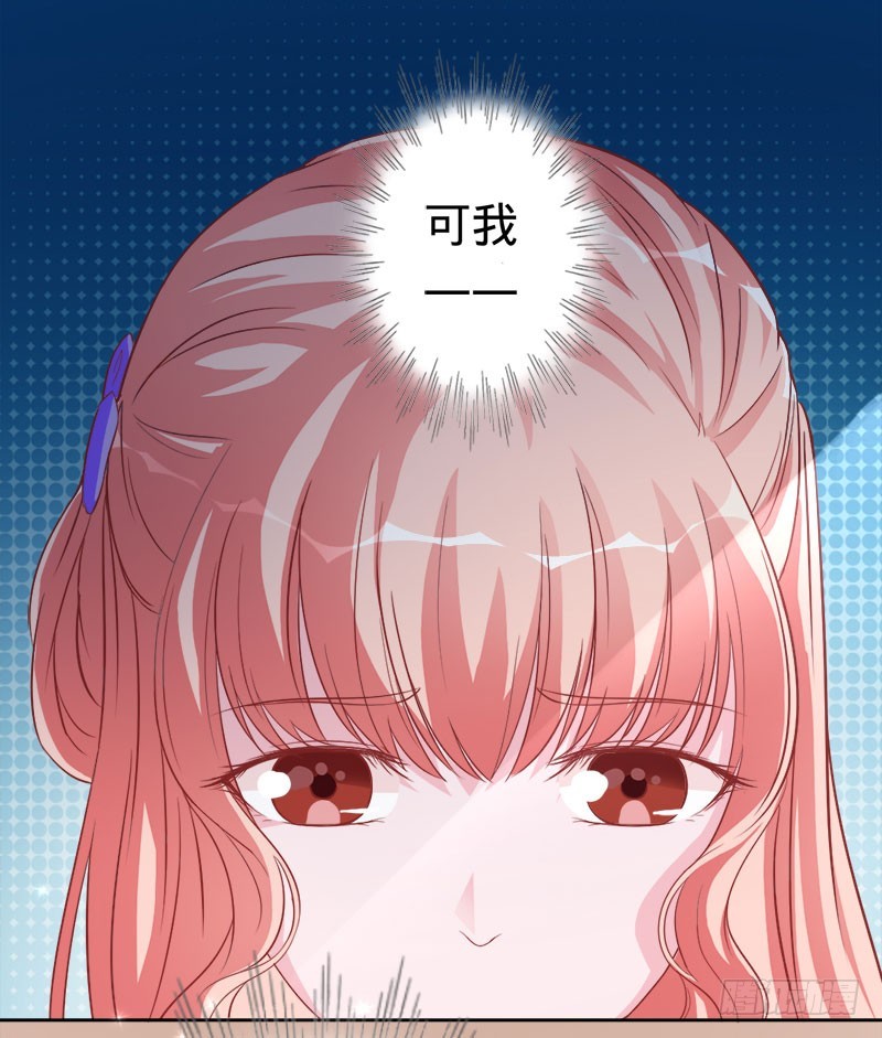 人鱼族的圣物-第46话