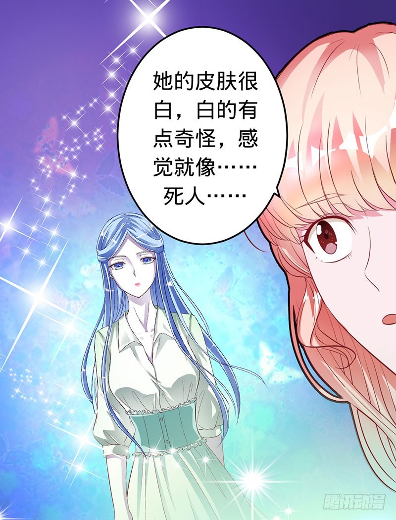 人鱼族的圣物-第46话