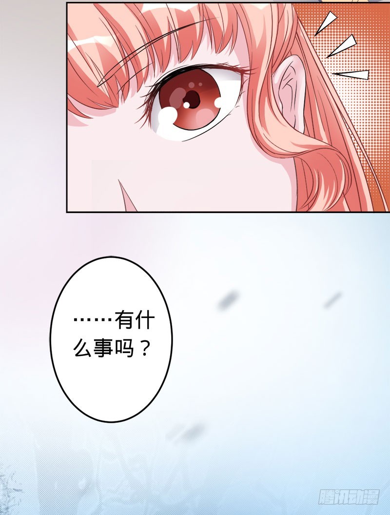 人鱼族的圣物-第46话