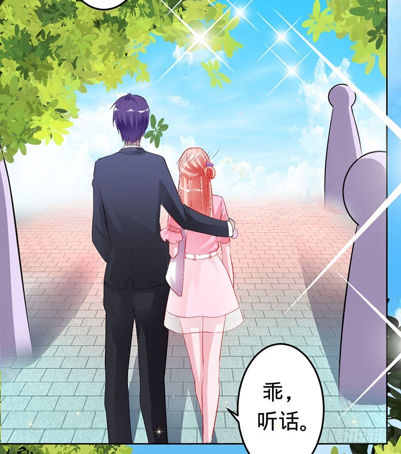 人鱼族的圣物-第46话