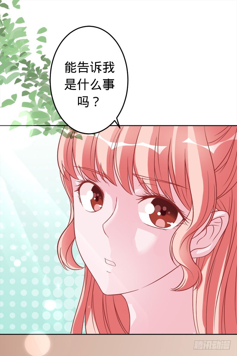 人鱼族的圣物-第46话
