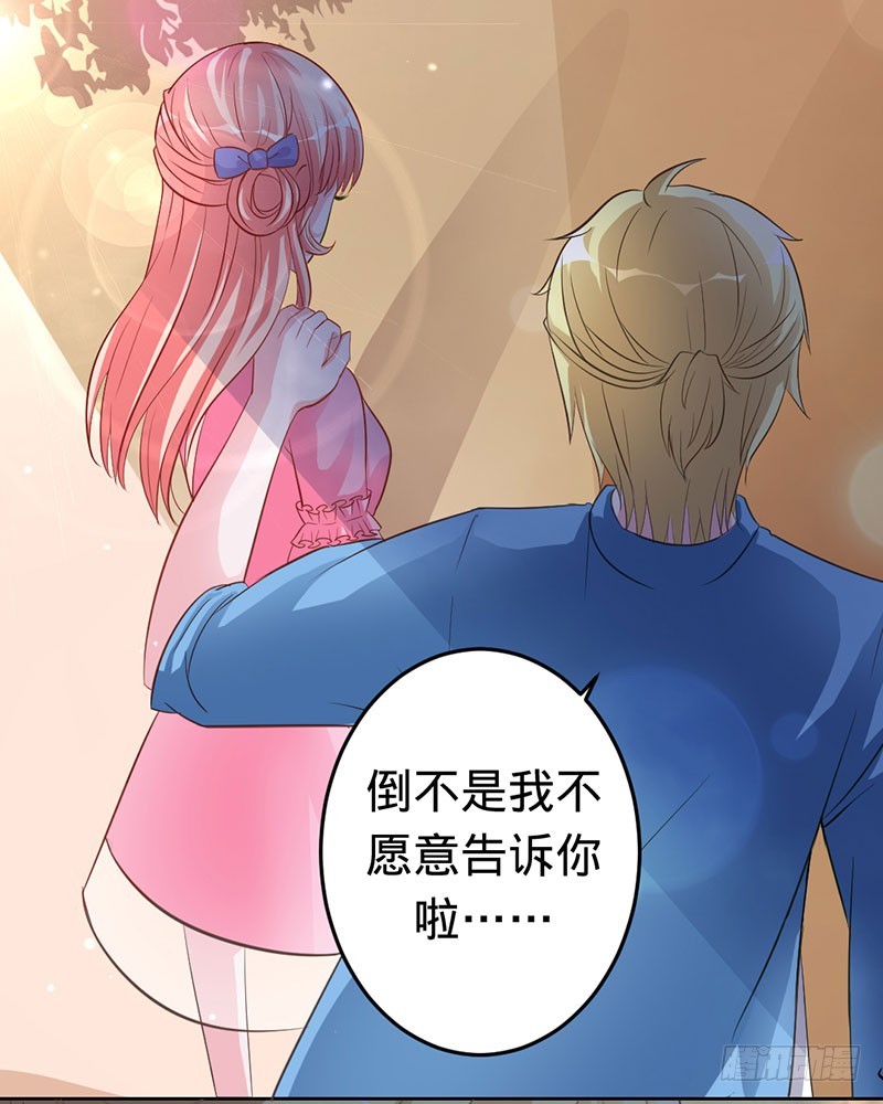 血泪成珠-第48话