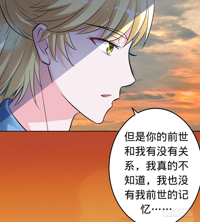 血泪成珠-第48话