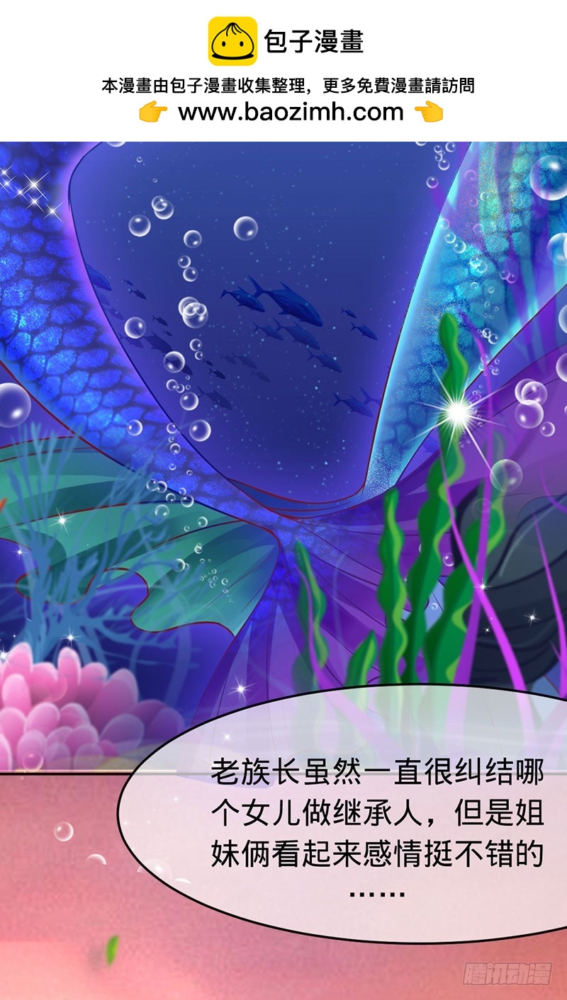 血泪成珠-第48话