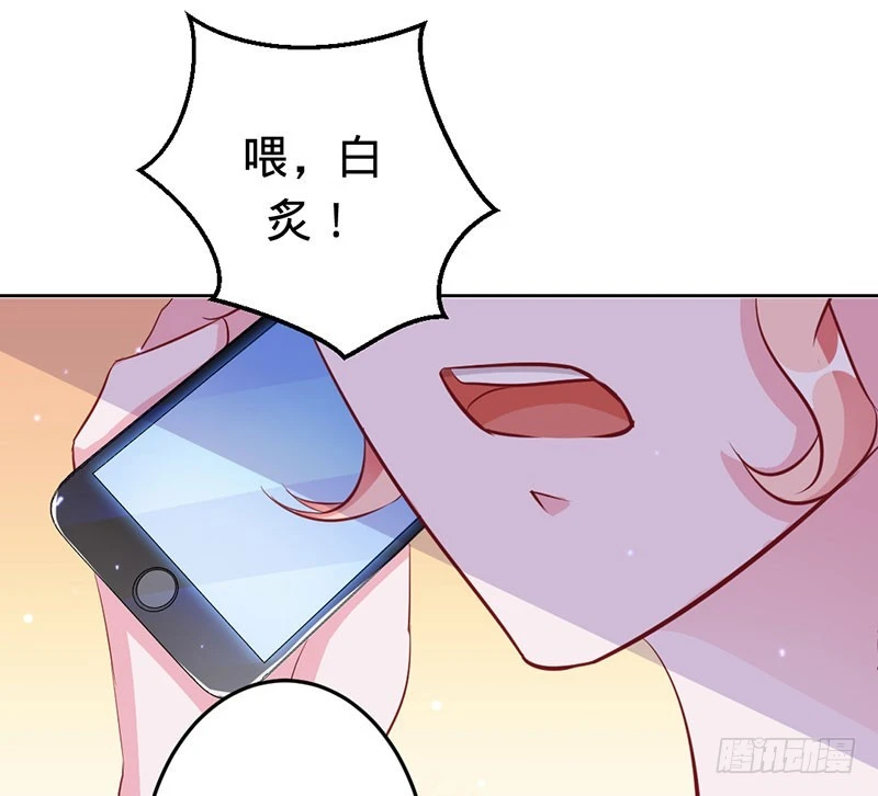 血泪成珠-第48话