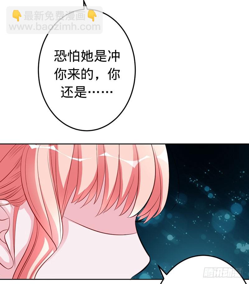 血泪成珠-第48话