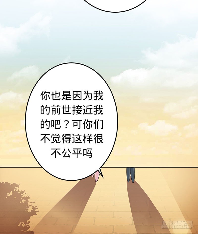 血泪成珠-第48话