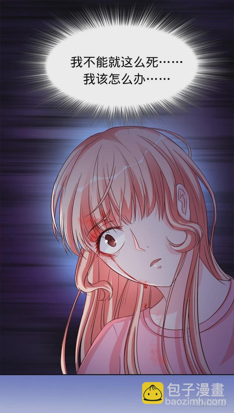 封印解除-第50话