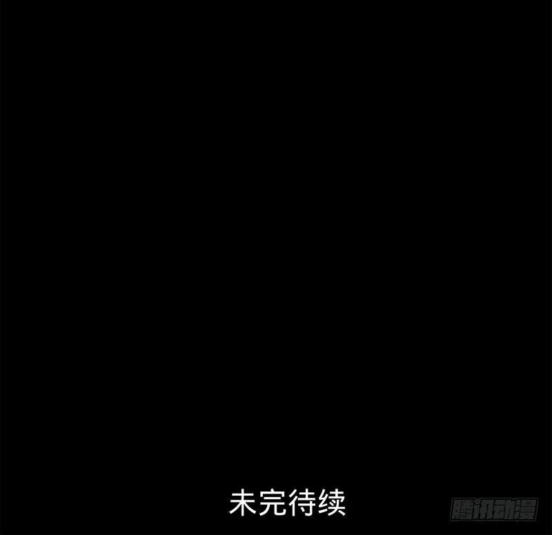 封印解除-第50话