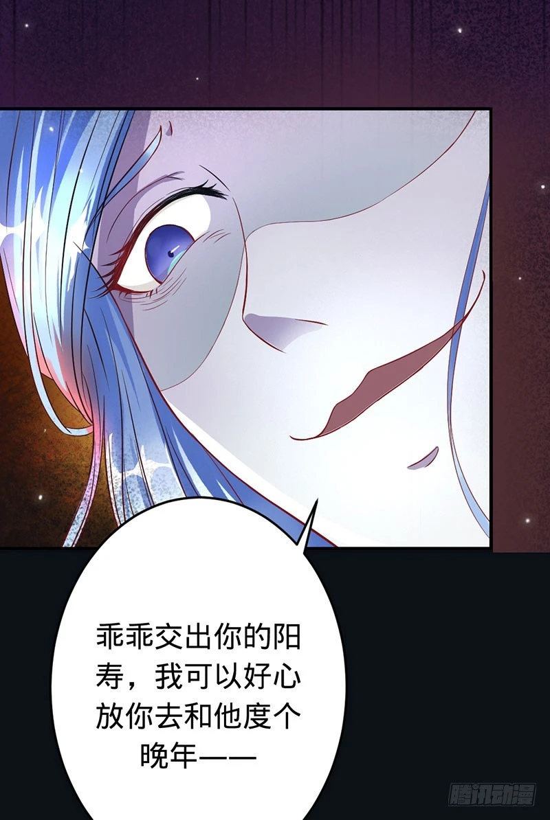 封印解除-第50话