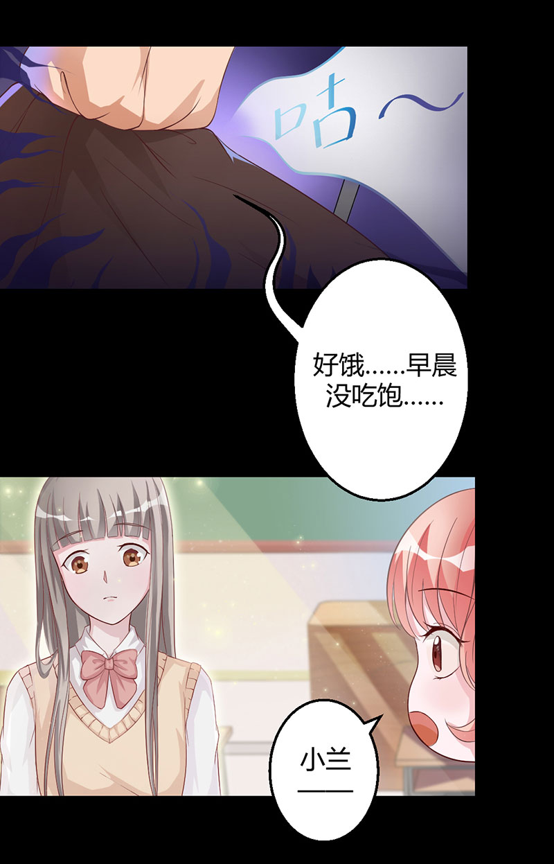 第6话 死神的新娘-第6话