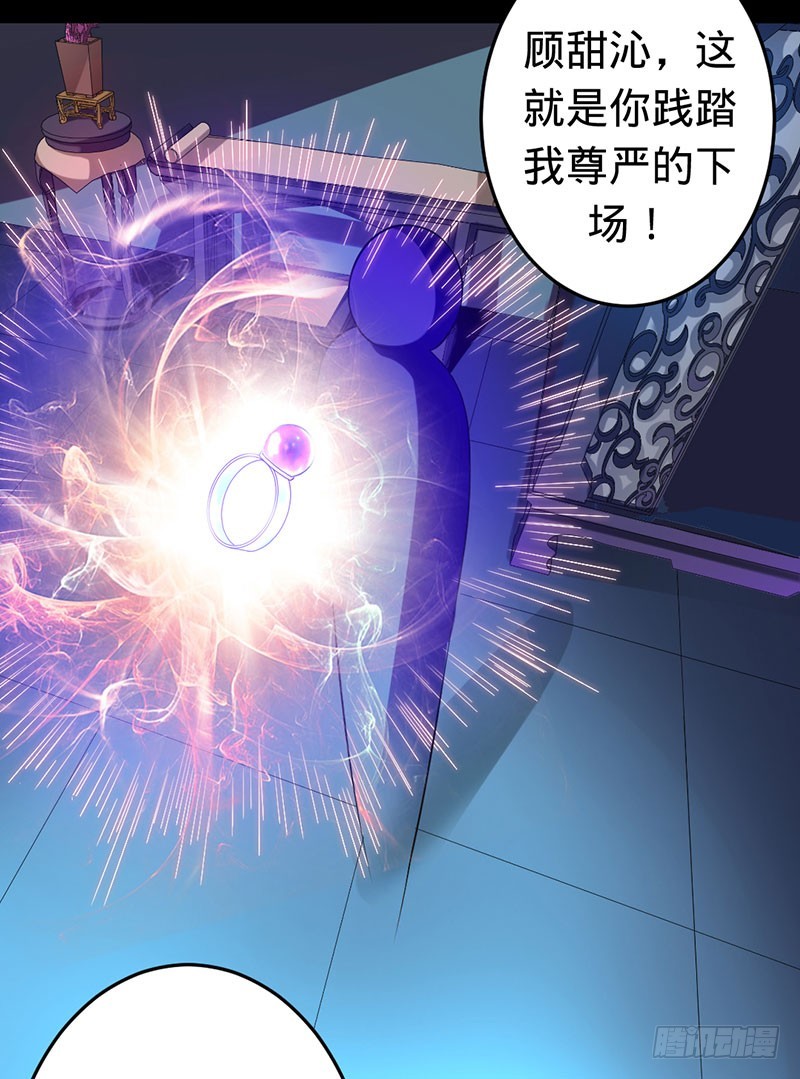 冥界之乱-第54话