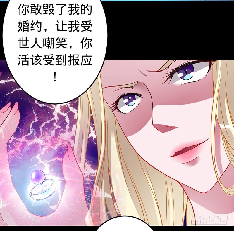 冥界之乱-第54话
