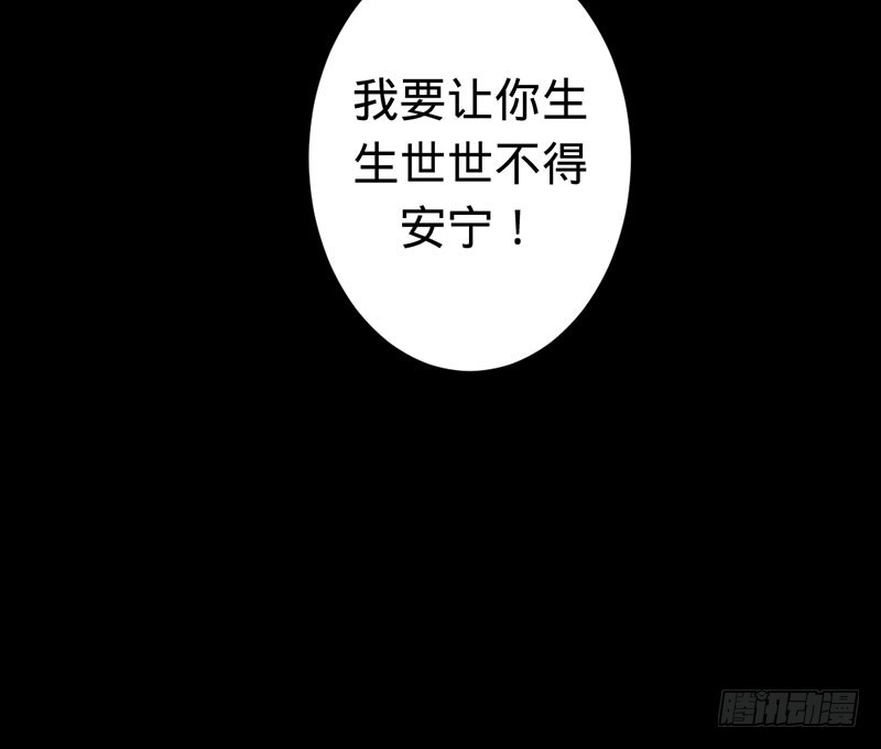 冥界之乱-第54话