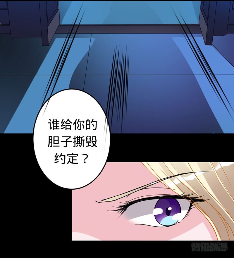 冥界之乱-第54话