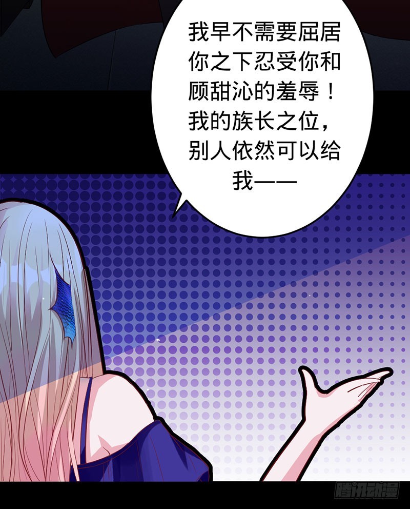冥界之乱-第54话