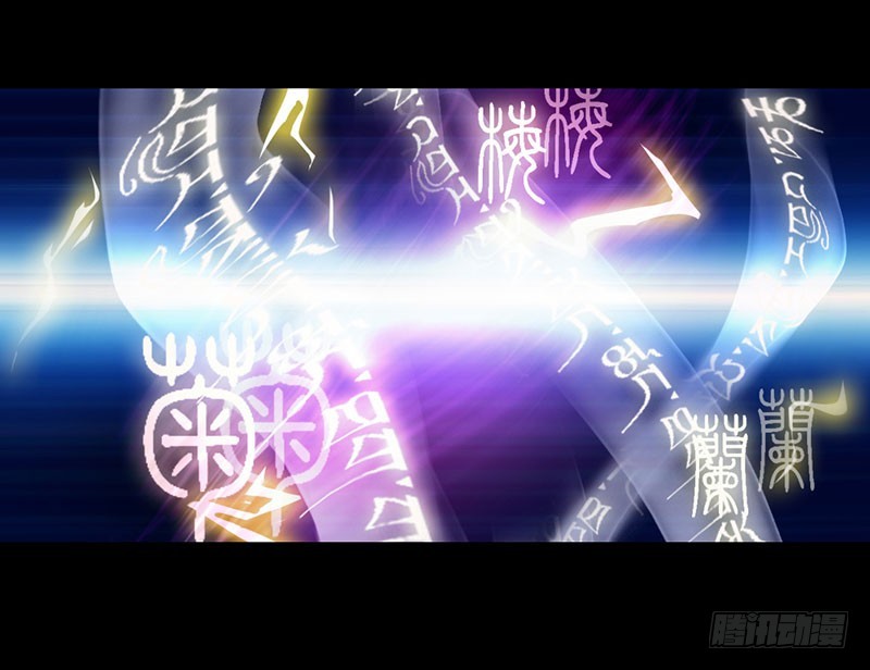 冥界之乱-第54话