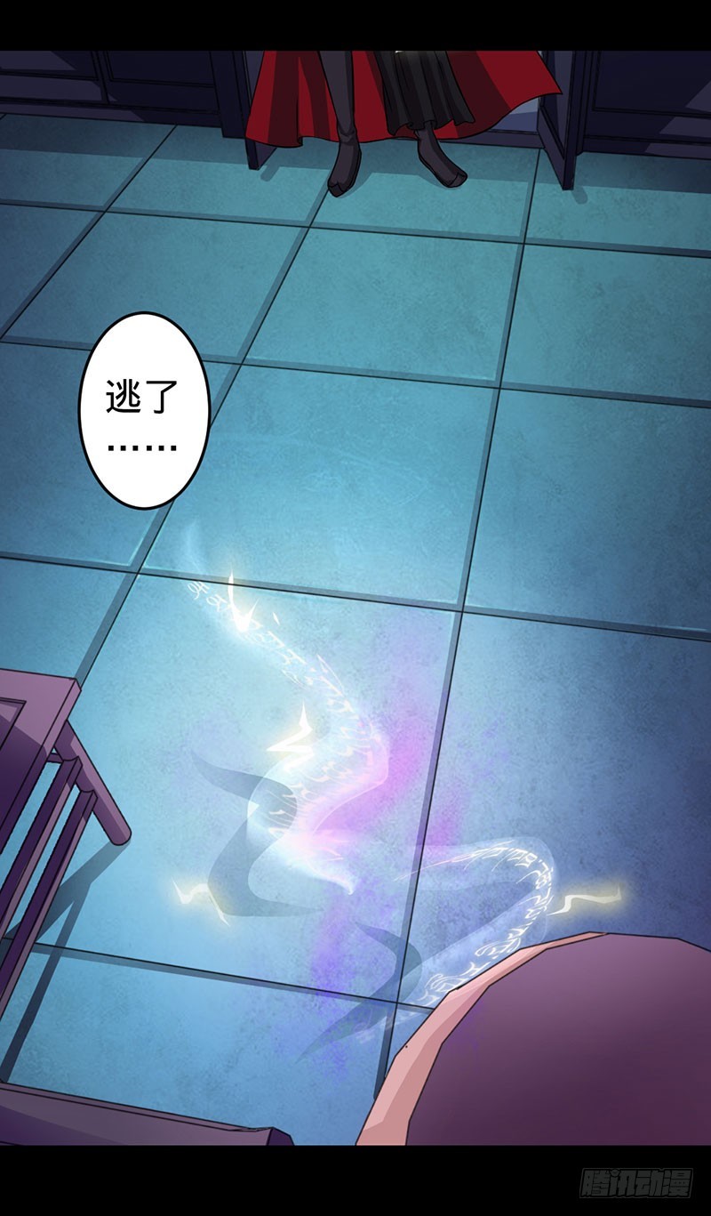 冥界之乱-第54话