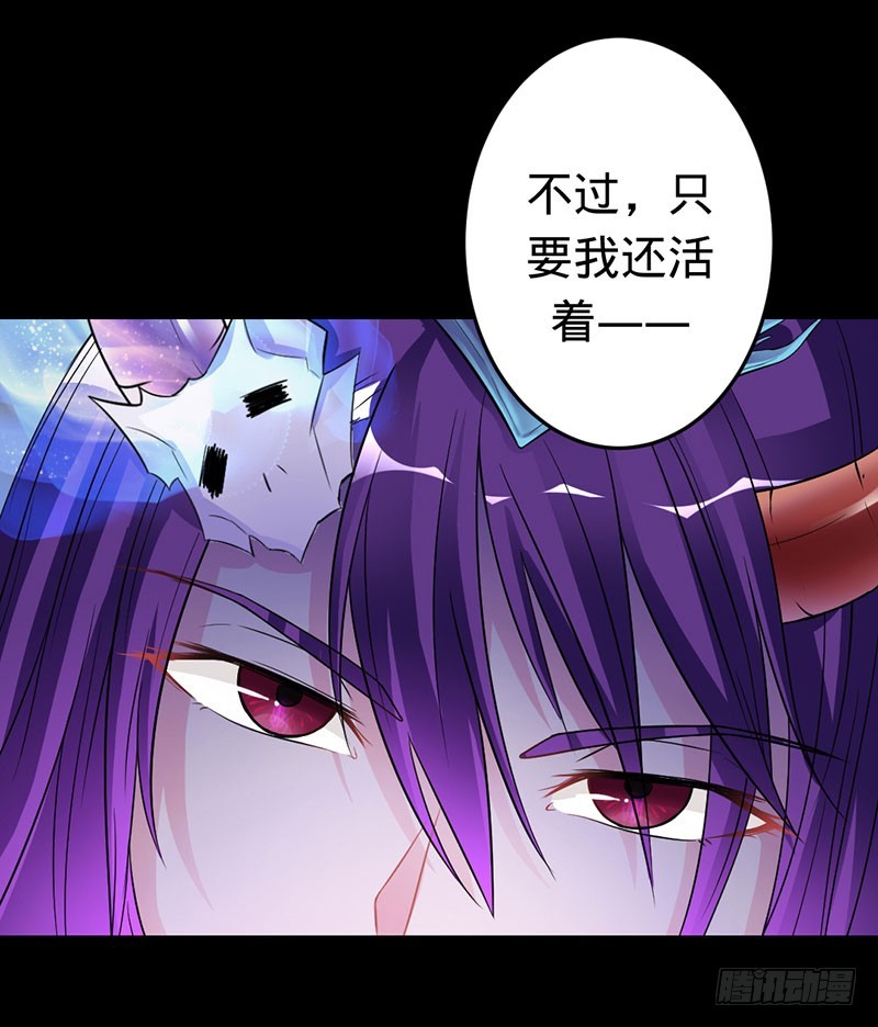 冥界之乱-第54话