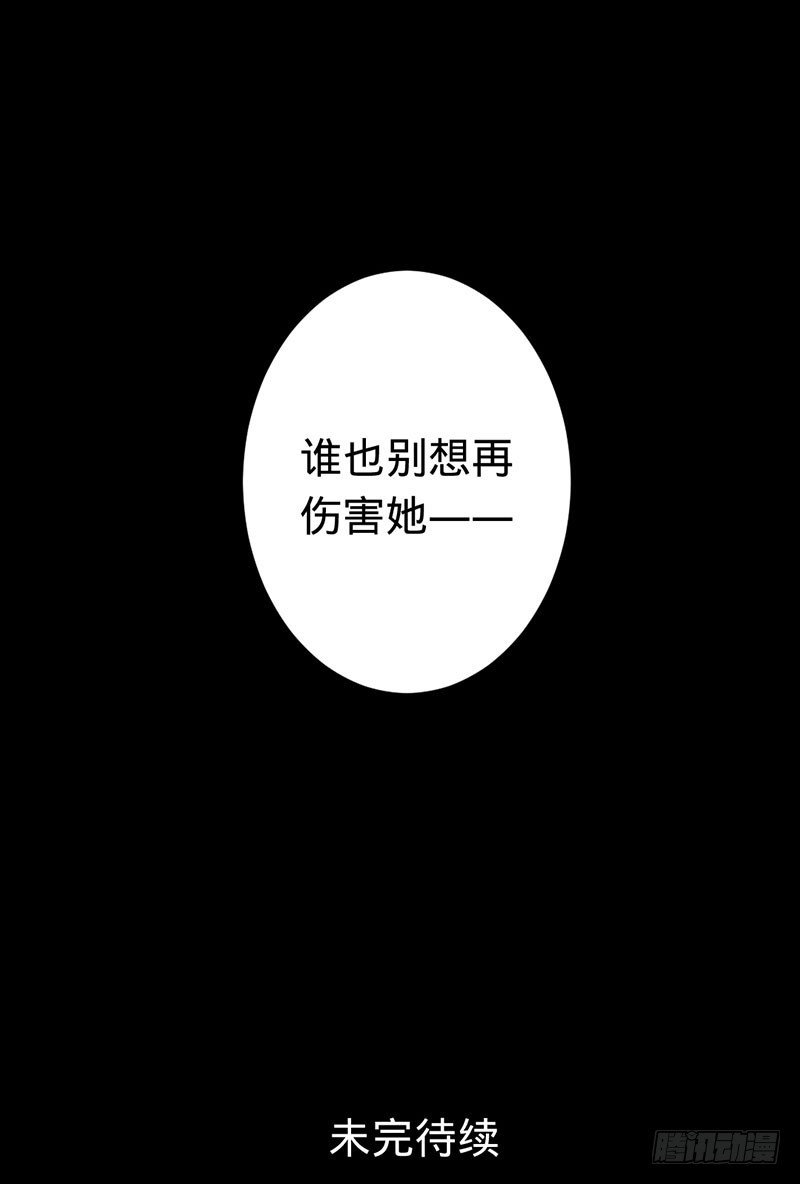 冥界之乱-第54话