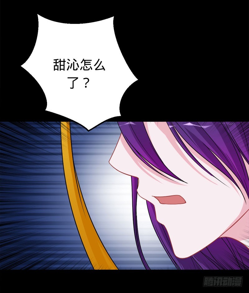 冥界之乱-第54话