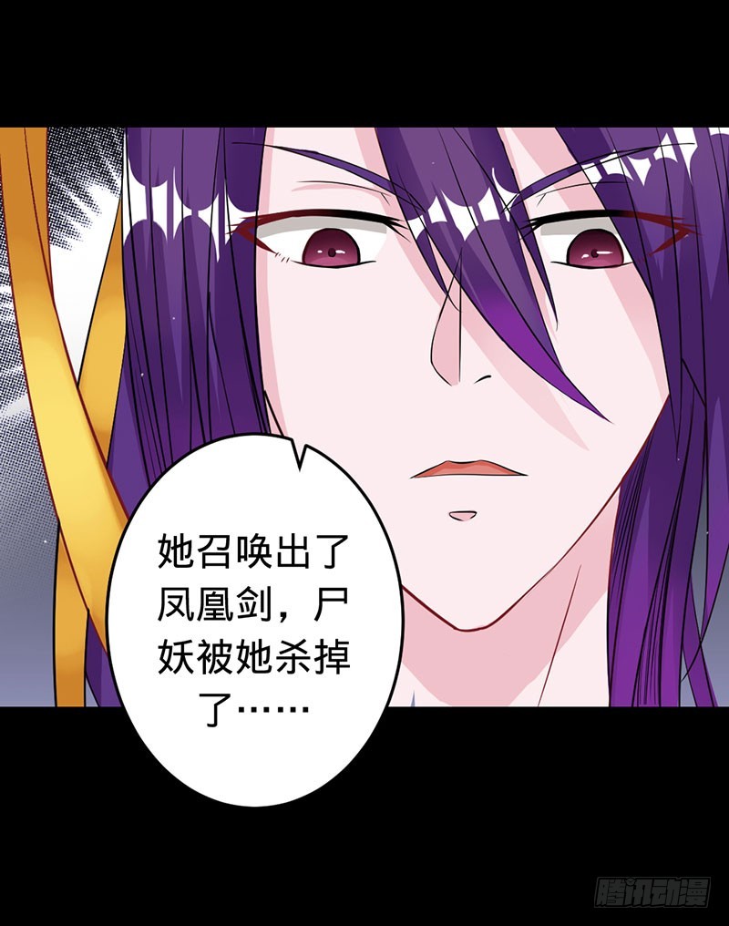 冥界之乱-第54话
