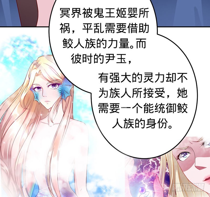 扒你的皮-第58话
