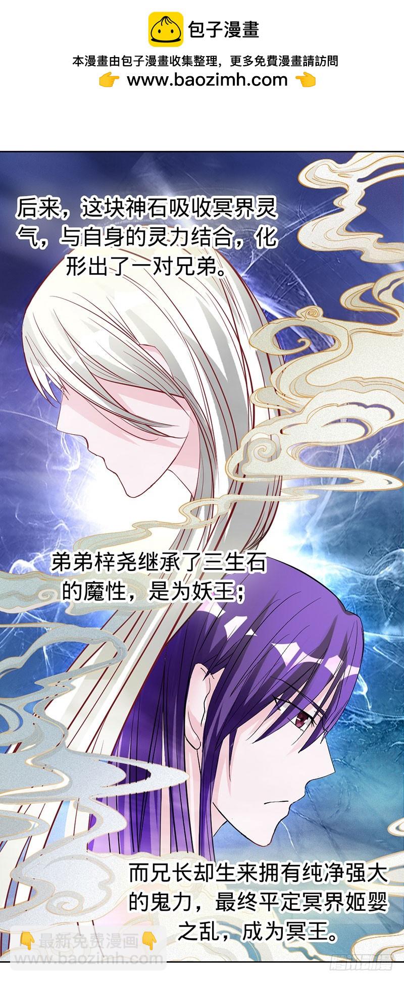 扒你的皮-第58话