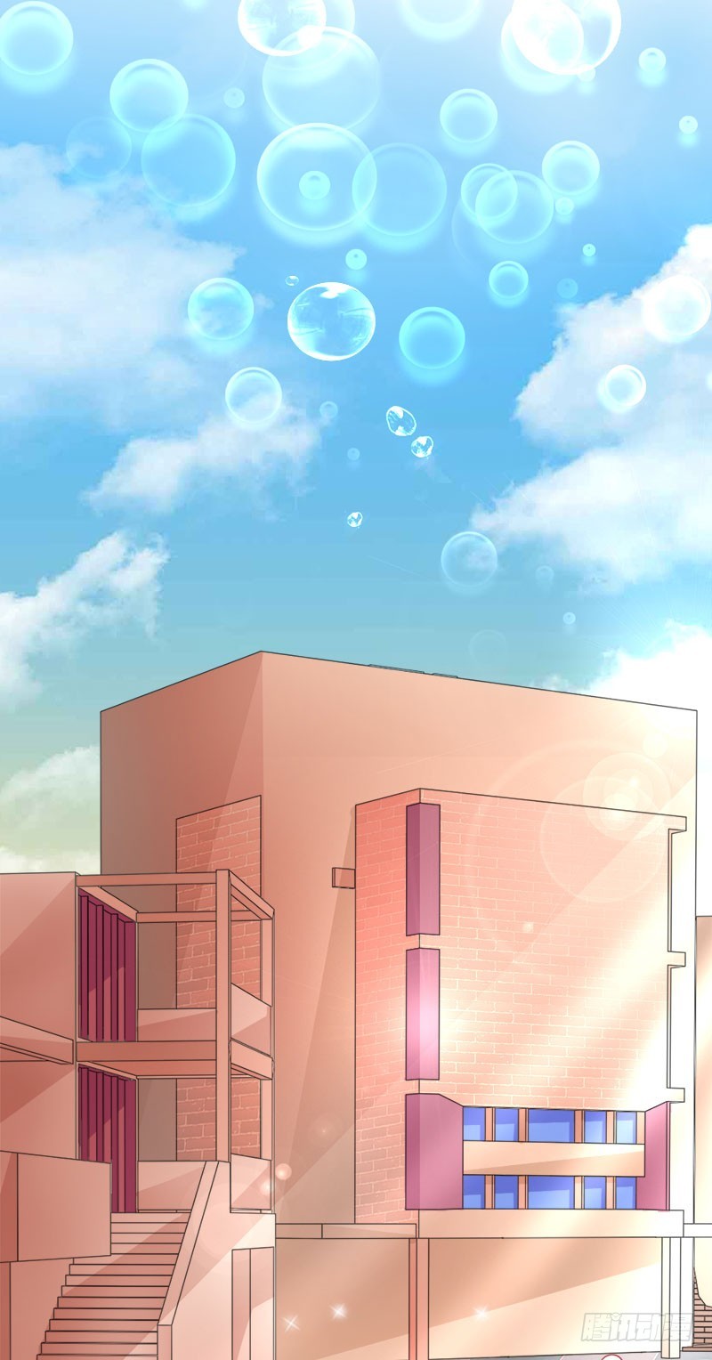 扒你的皮-第58话