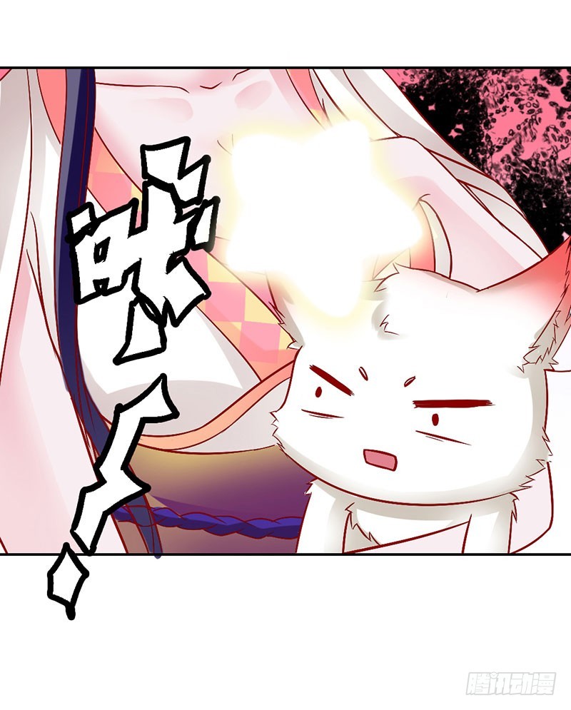 扒你的皮-第58话