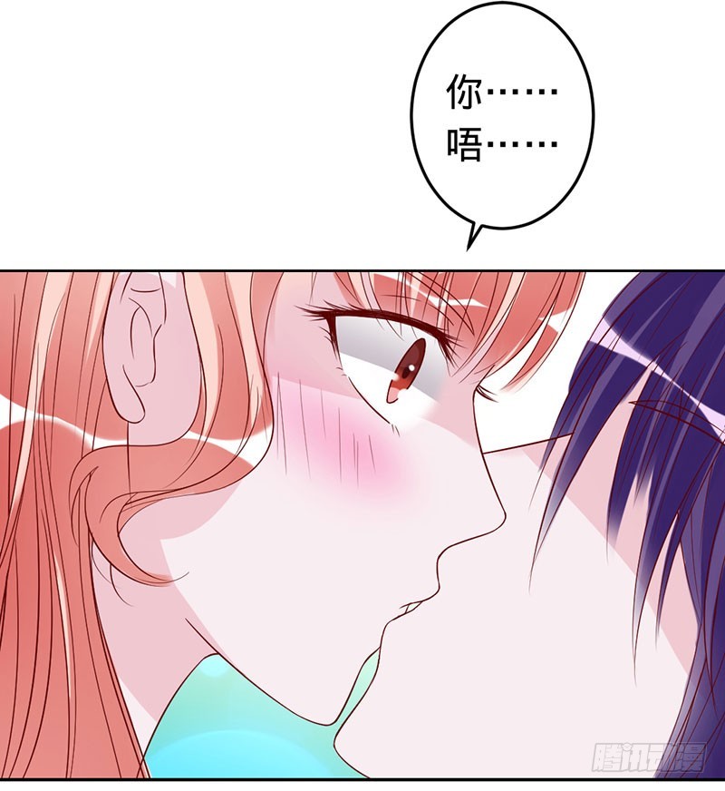 扒你的皮-第58话