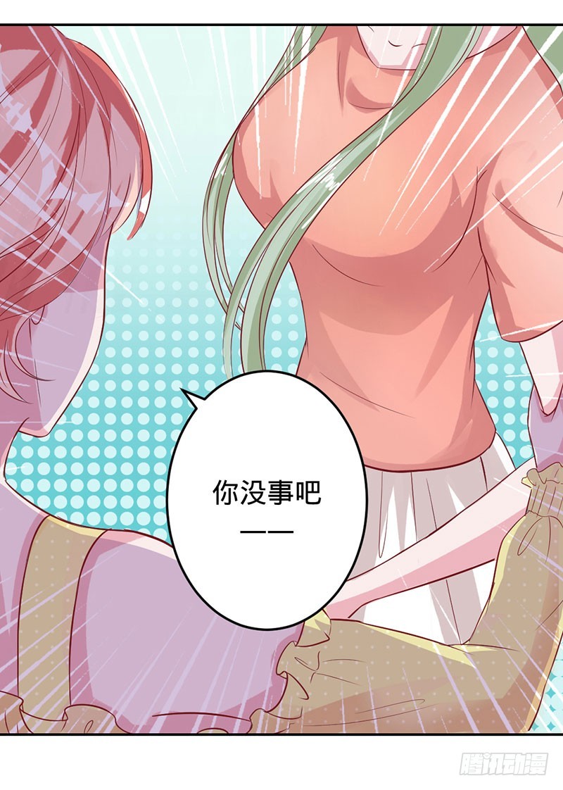 血手印-第60话