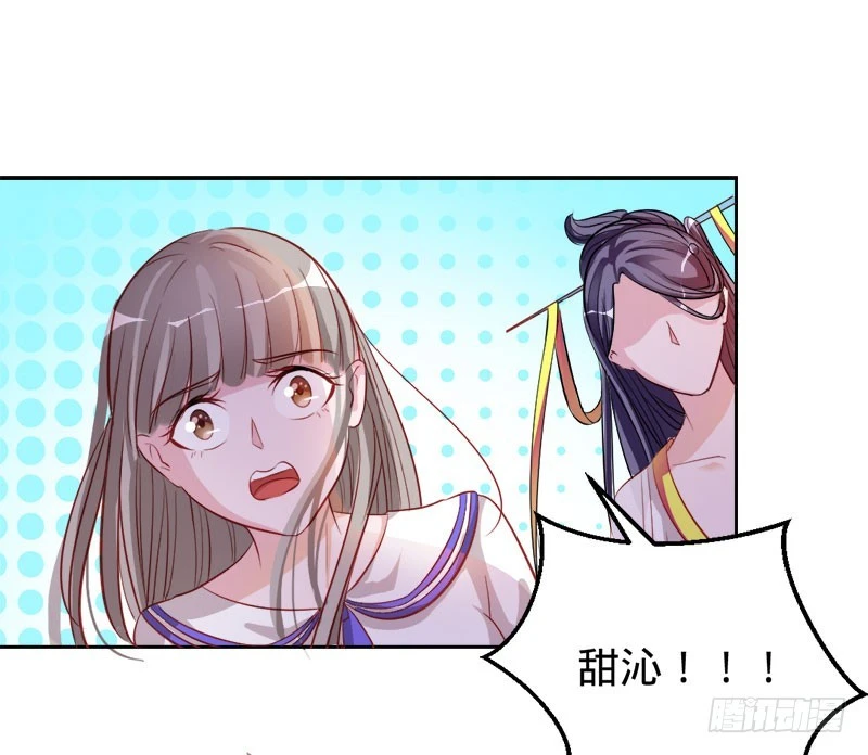 血手印-第60话
