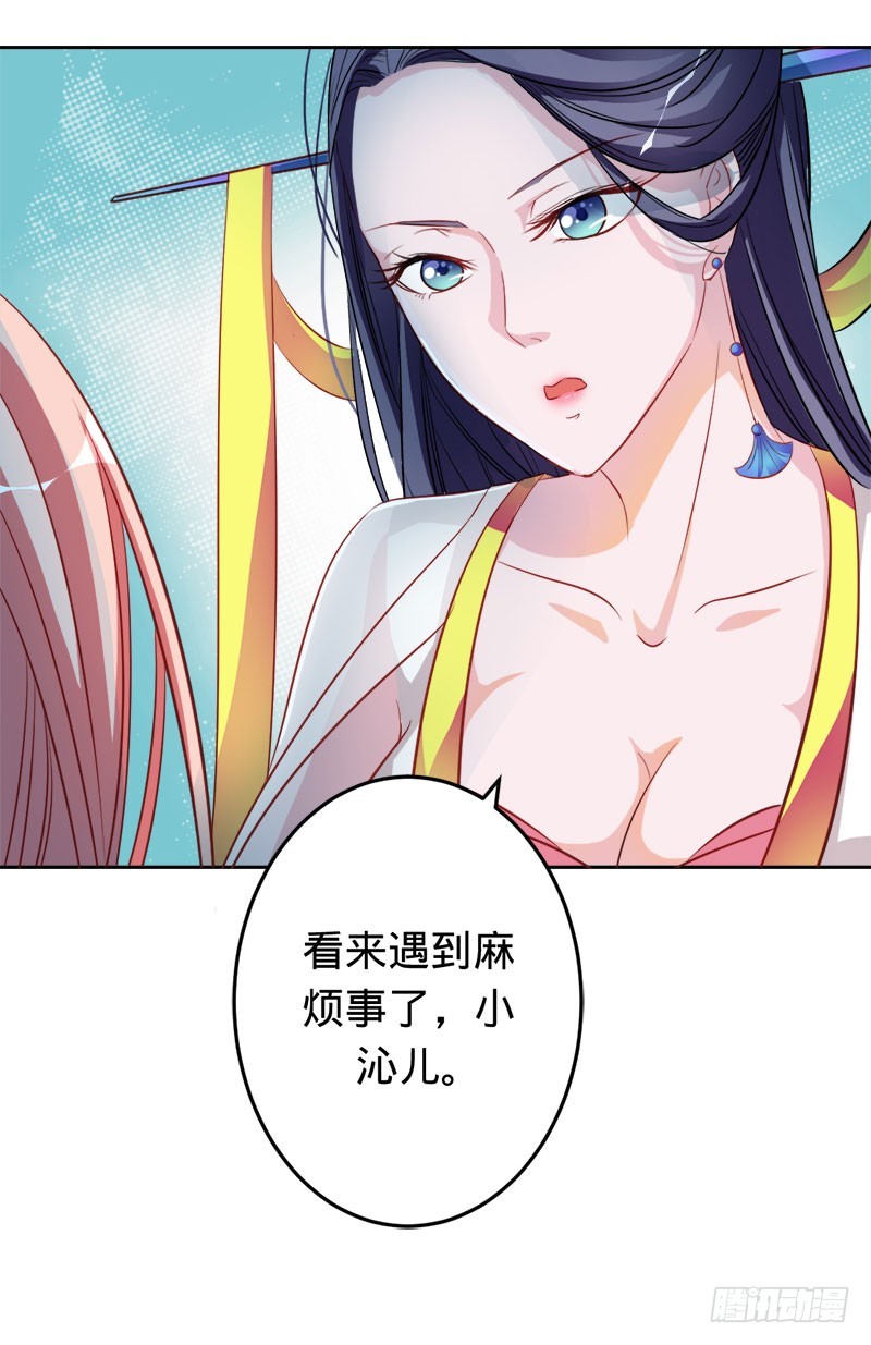 血手印-第60话