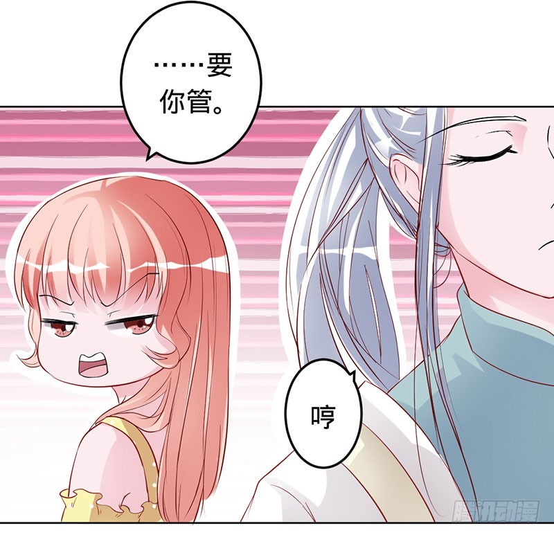 血手印-第60话