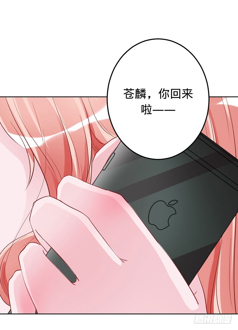 血手印-第60话