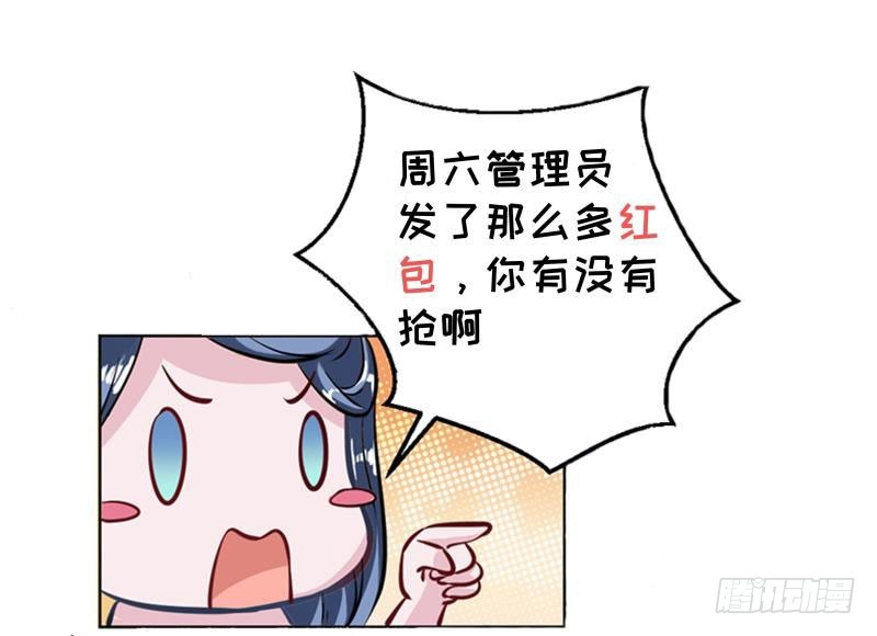 血手印-第60话