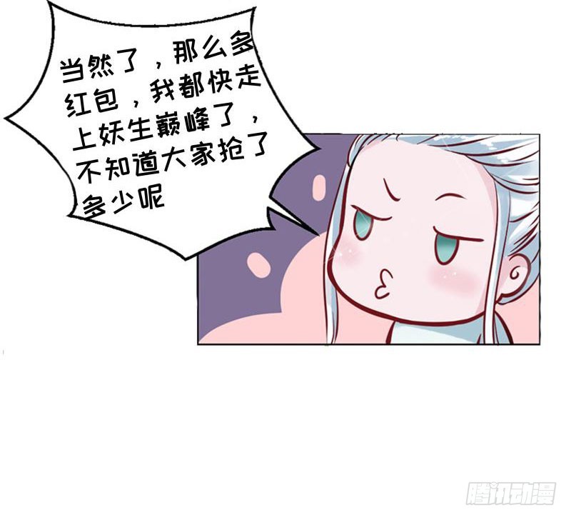 血手印-第60话