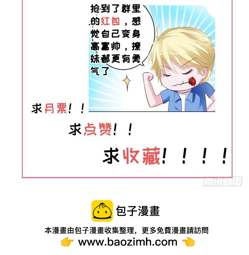 血手印-第60话