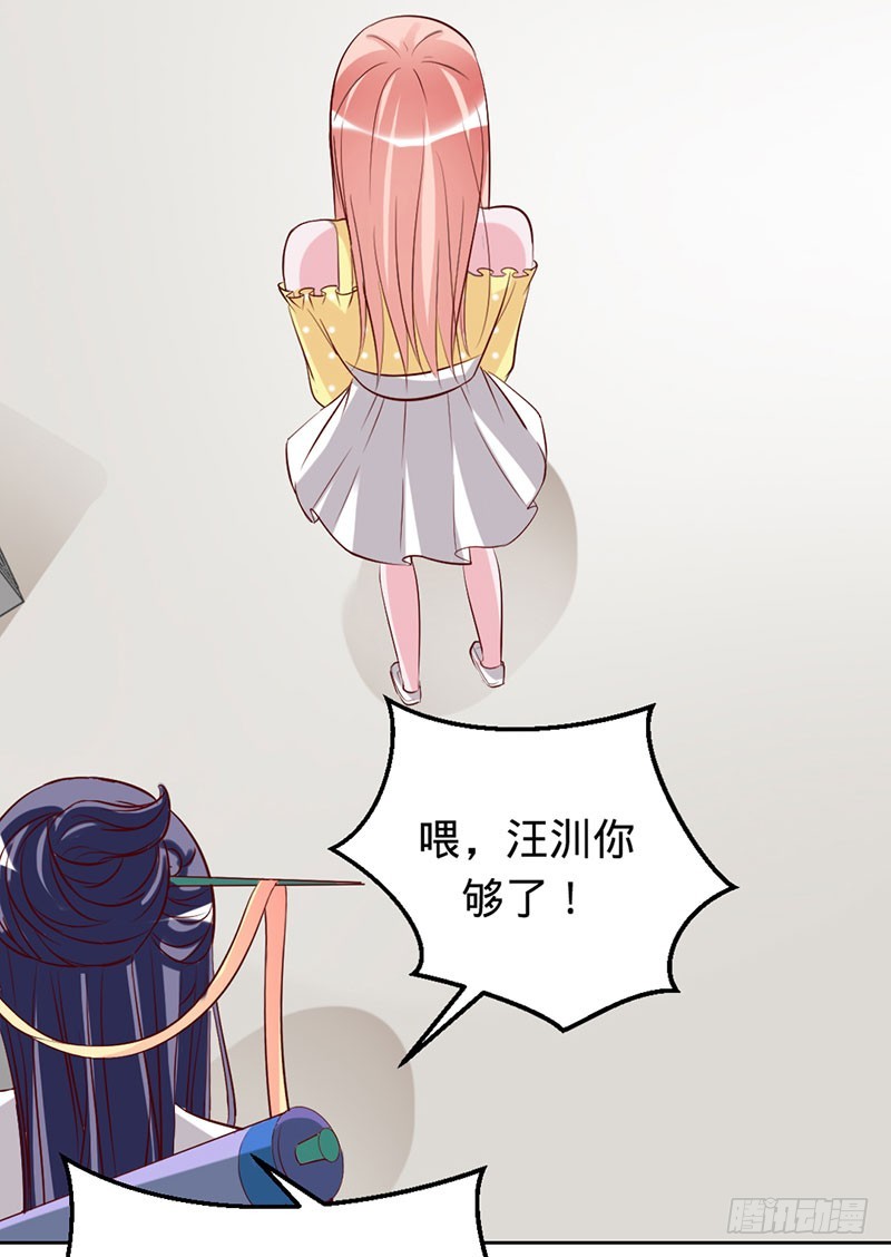 血手印-第60话